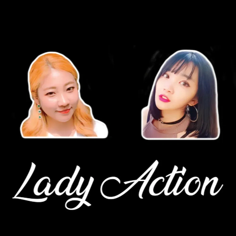 레이디액션